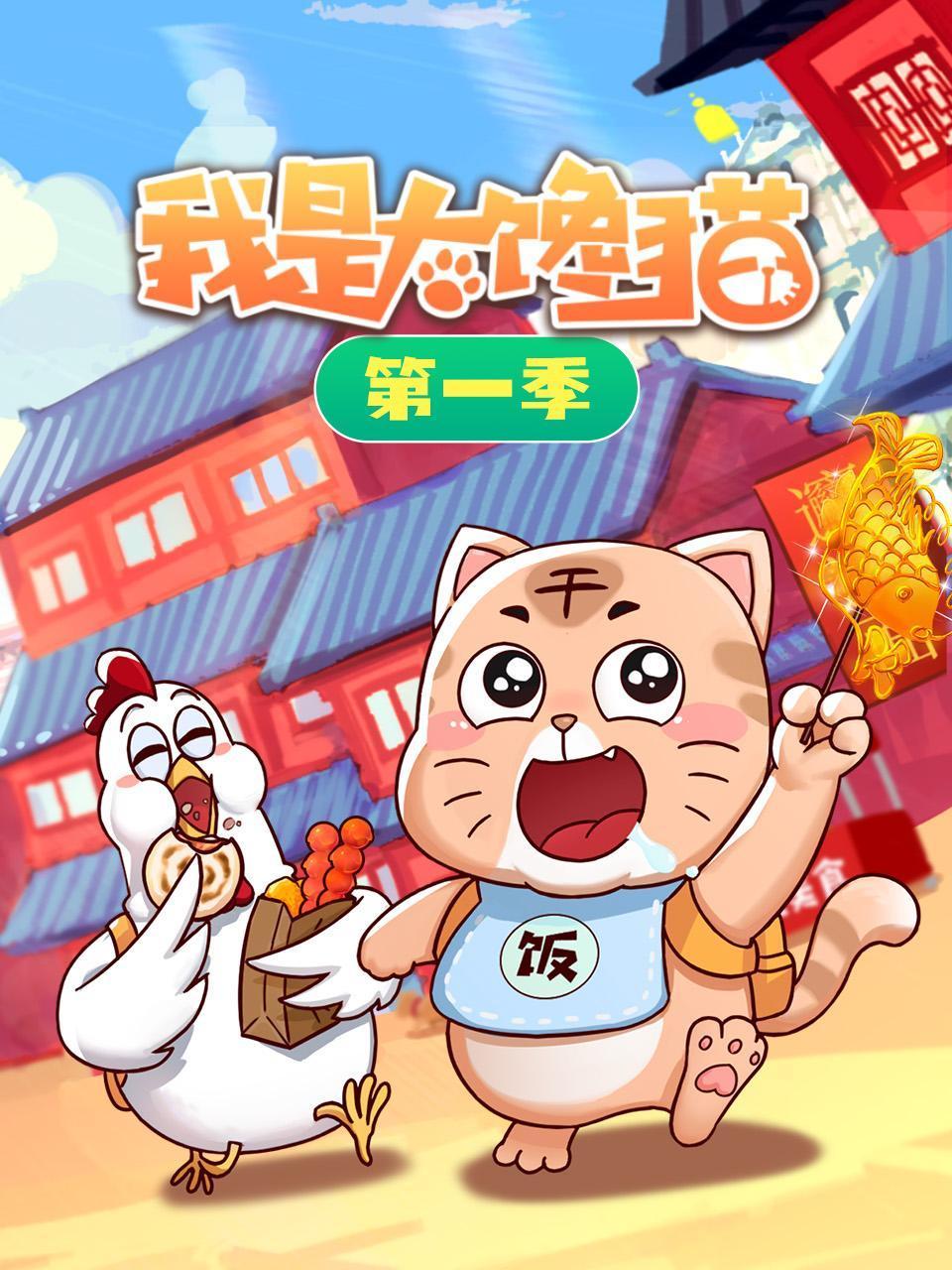 妮娜和她的好朋友们