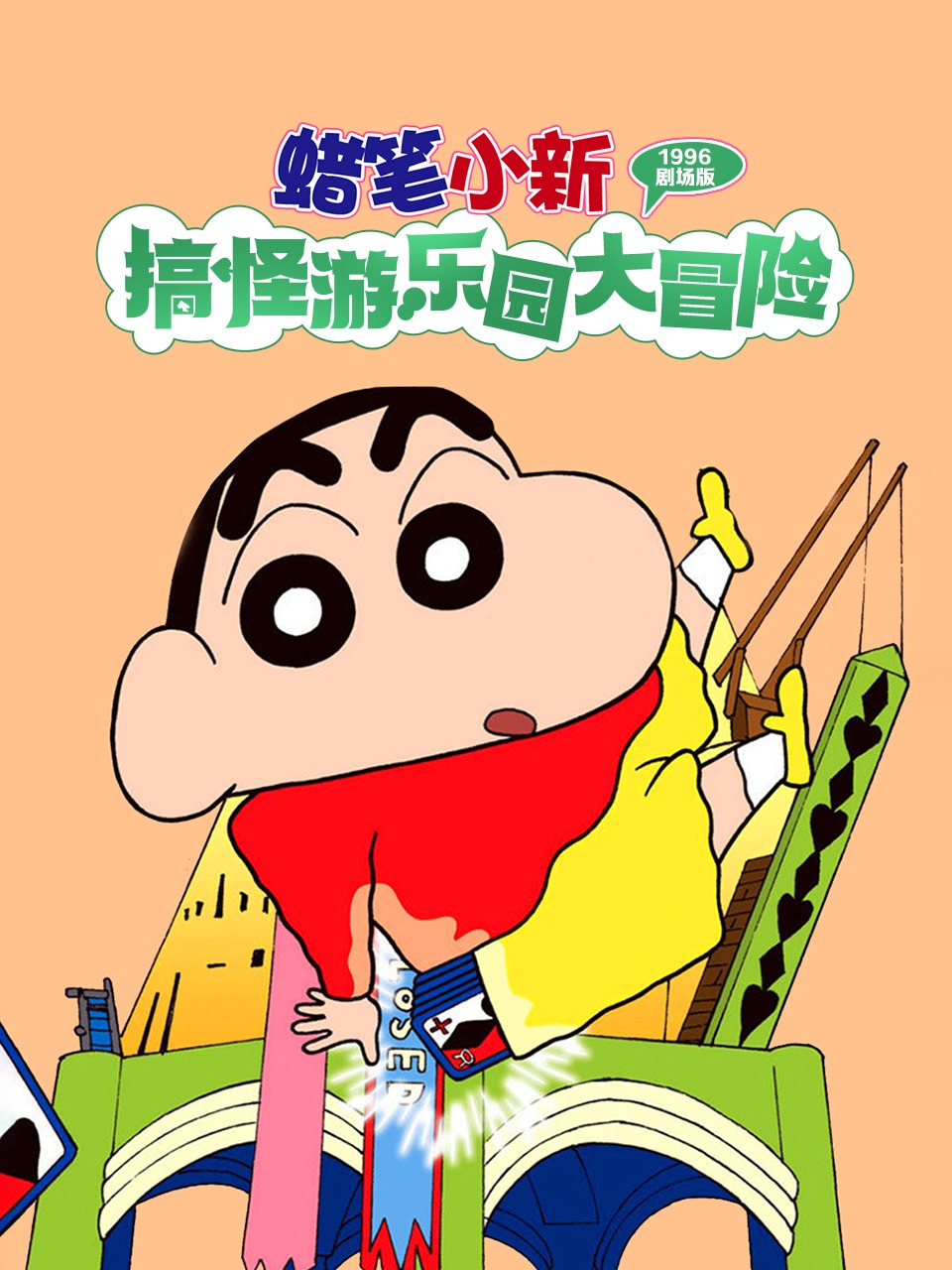 姐妹兴奋地接受浓水