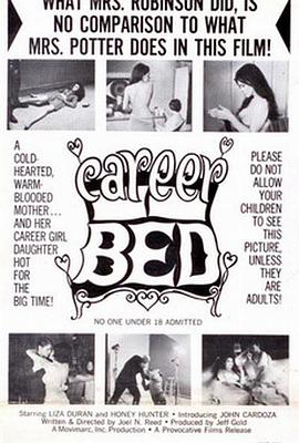 公交车上被蹭水后多久恢复正常