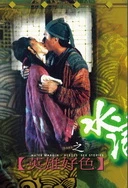 公司老板要求真空上班