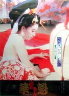 公交车暴露调教H文系列