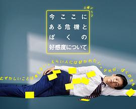 姬片天地 第一季