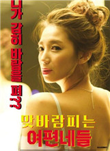 新婚妻子1-3部20章-小说