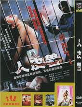 AV在线高潮喷水出白浆