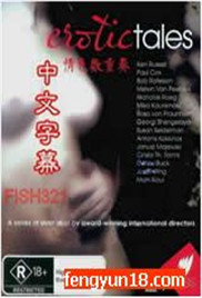 国内a级一片免费av