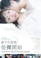 日本xxxx裸体撤尿