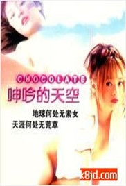 公和我做爽死我了A片AABB