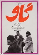 娇妻穿丁字裤公交车被C