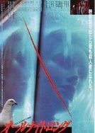 公粗一晚六次挺进我密道视频