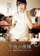 亚洲暴爽AV天天爽日日碰