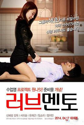 妻子的交换游戏