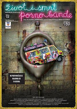 公交车上的性故事