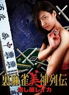 公交车NP粗暴H强J玩弄