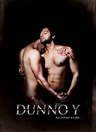 公交车被上高湖了还能坐吗小说