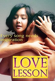 公好大好硬好深好爽