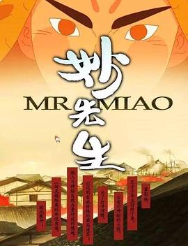 我被困在同一天十万年 动态漫画