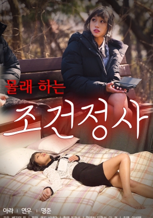 姐妹兄弟 电视剧