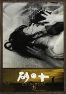 妺妺的第一次好紧3伦理