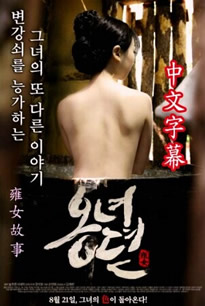 成在线人免费视频一区二区