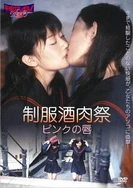 妺妺嘿嘿午夜福利51xtv下载