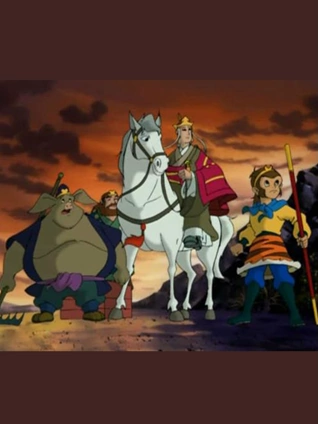 姥姥讲故事之西游记 45岁