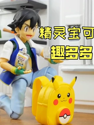 公交车欢快儿歌