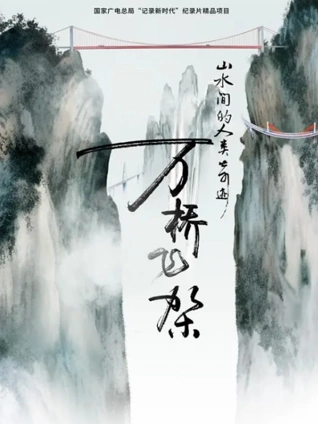 武汉:我的战疫日记