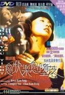 国产无遮挡裸体免费视频在线观看