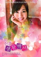 殴欧美一节黄色片