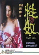 公和我做爽死我了客厅