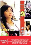 产后漂亮奶水人妻无码