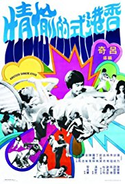 公交车睡着突然吸一口气像呼噜