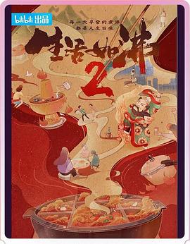 白雪公主快乐冒险