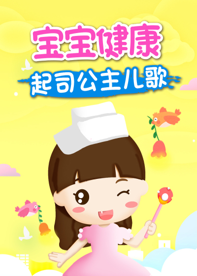 3D动漫高清无码