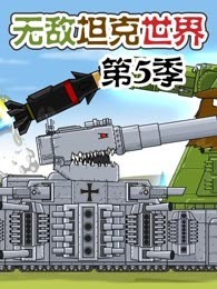 威力的快乐童年