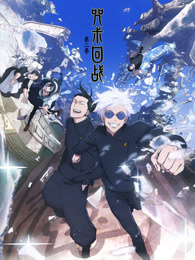 妻子的浪漫旅行 第一季