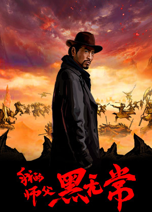 六扇门之空印案