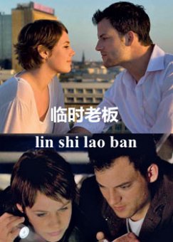 八月桂花遍地开