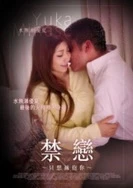 娇妻奶头被领导咬得又红又肿