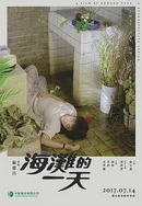 公粗挺进了我的密道在线观看