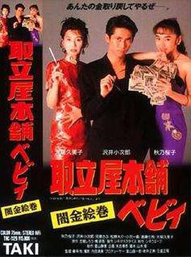 妺妺第一次啪啪好紧WWW