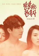 妻子的妹妹免费版电视剧大全