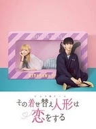 姓爱自修室第二季电视剧免费观看