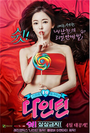 新金瓶梅电影高清完整版