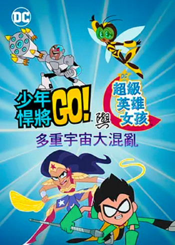 威尔和格蕾丝第九季