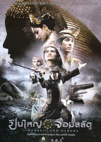 公主与女仆/情欲爱恋