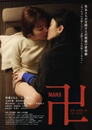 公交车上内裤滑进去了会怎么样