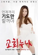 公交车上的激荡