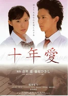 公的浮之手中字13