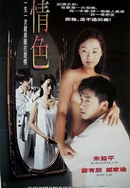 娇妻在健身房调教沦陷H